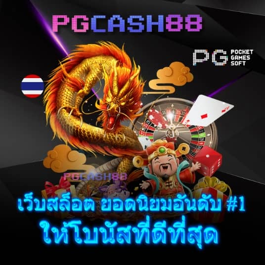 y9 สล็อต
