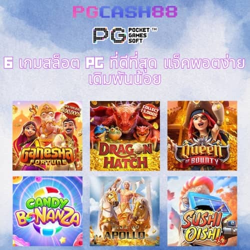 y9 สล็อต