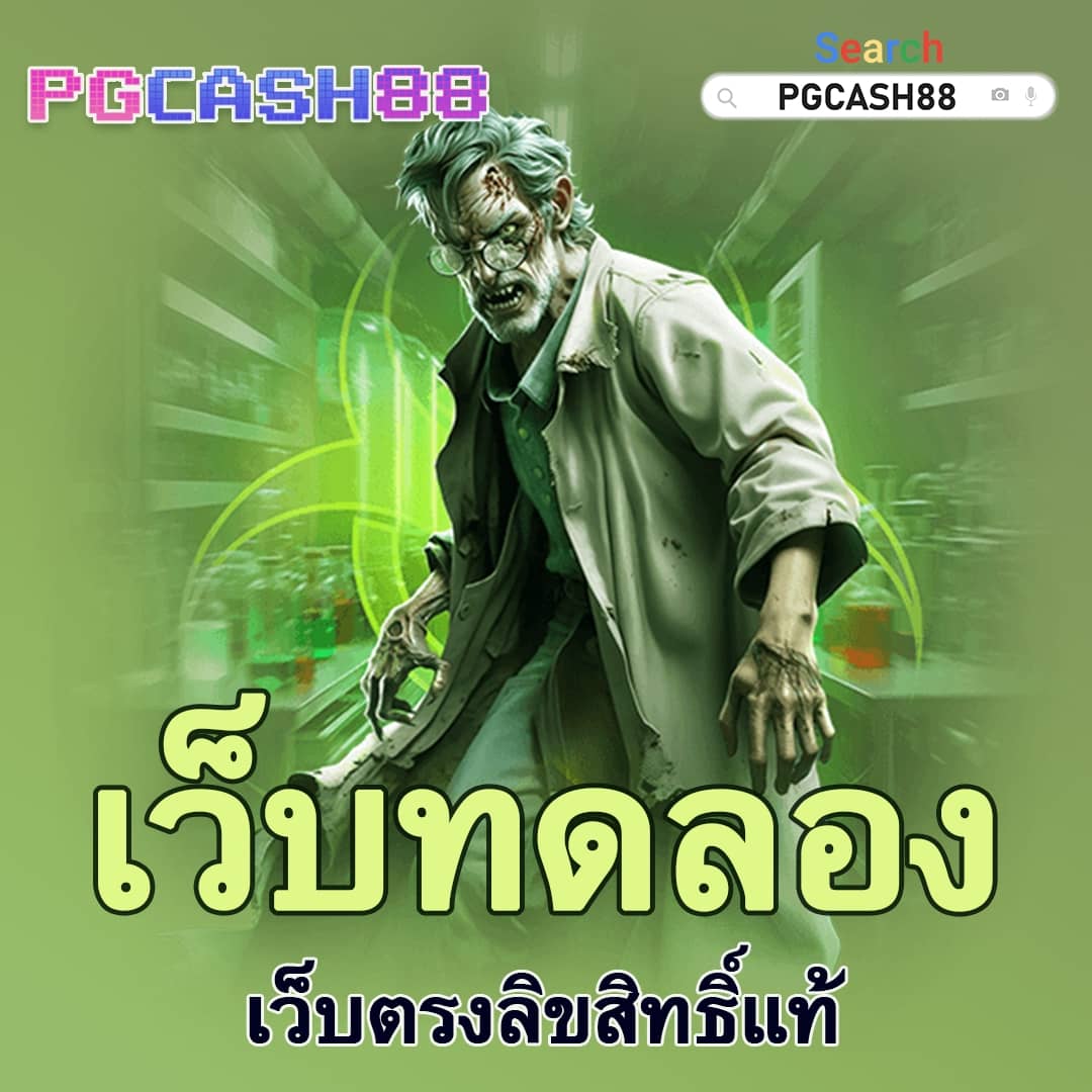 y9 สล็อต