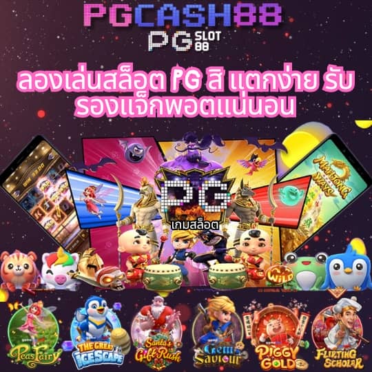 y9 สล็อต