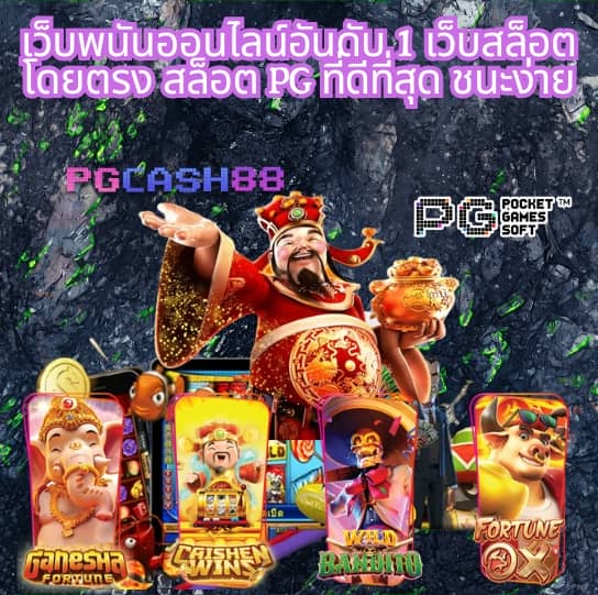 y9 สล็อต